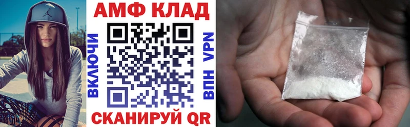 площадка состав  купить   Олёкминск  АМФ Premium 