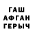 ГАШ хэш elDayno