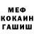 ГАШ хэш Reypadd