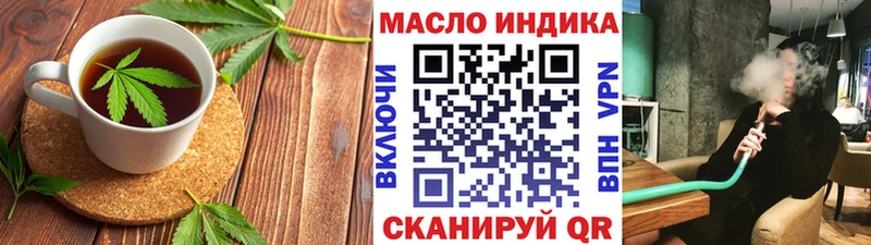 Печенье с ТГК марихуана  Олёкминск 