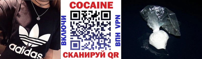 Кокаин FishScale  Олёкминск 