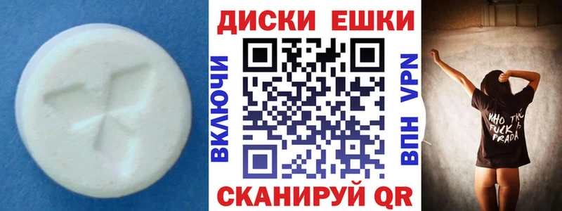 Экстази таблы Олёкминск