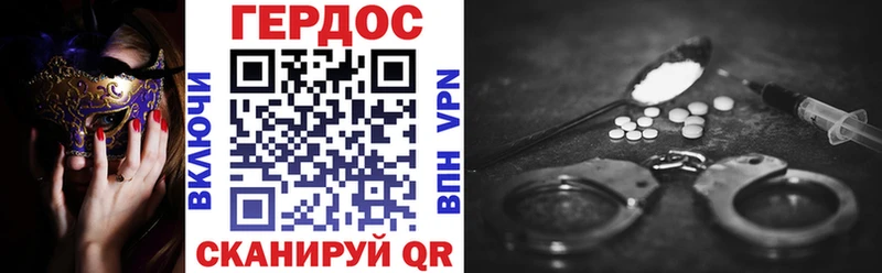 ГЕРОИН VHQ  Олёкминск 