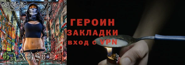 гашик Белоозёрский
