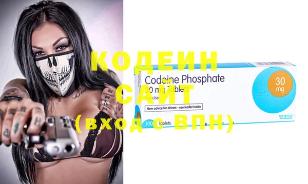 соль ск Белокуриха