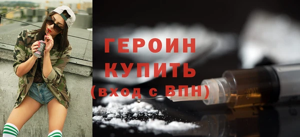 гашик Белоозёрский