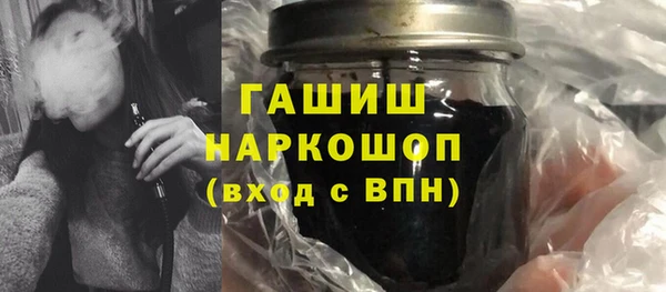 соль ск Белокуриха