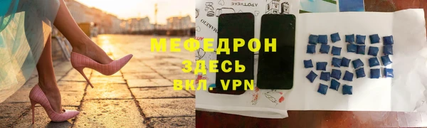 трава Балабаново