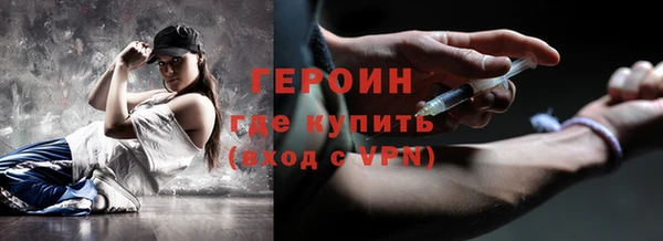 гашик Белоозёрский