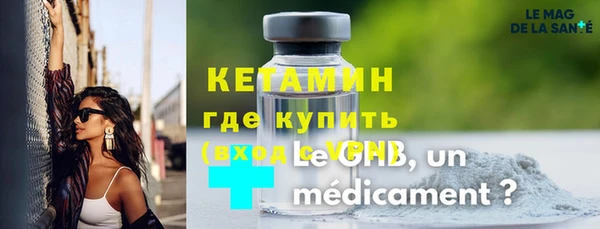 соль ск Белокуриха
