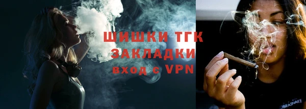 соль ск Белокуриха