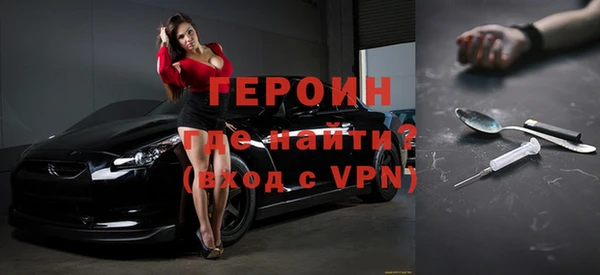 гашик Белоозёрский