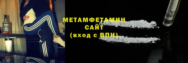 соль ск Белокуриха