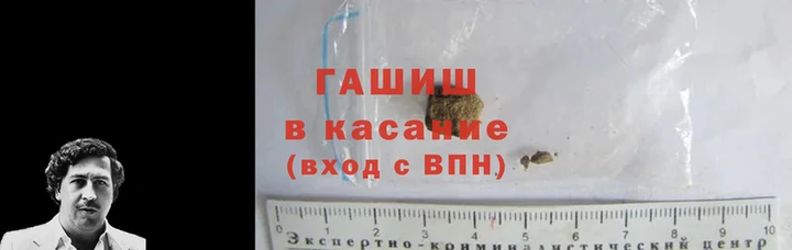 соль ск Белокуриха
