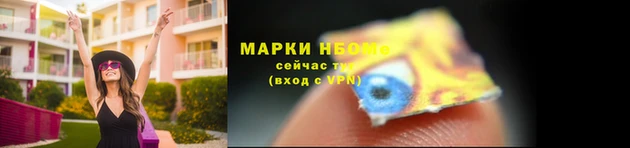 мет Беломорск