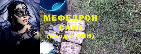 соль ск Белокуриха