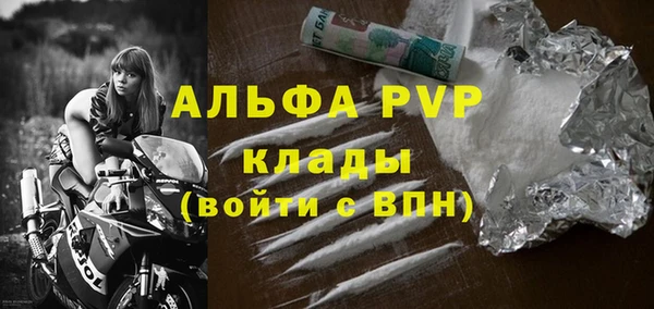 соль ск Белокуриха