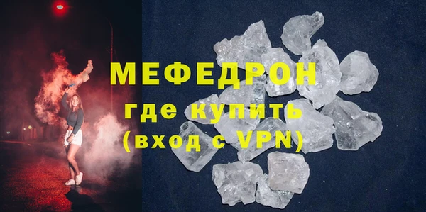 соль ск Белокуриха