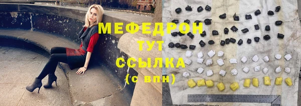 соль ск Белокуриха