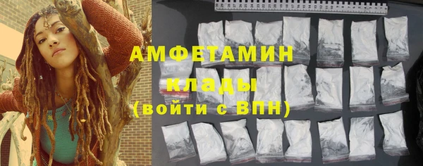 соль ск Белокуриха