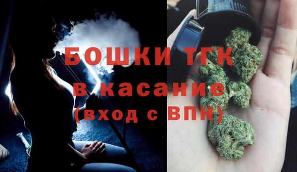 метамфетамин Новокубанск