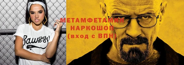 мет Беломорск