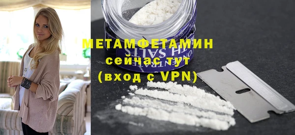 гашик Белоозёрский
