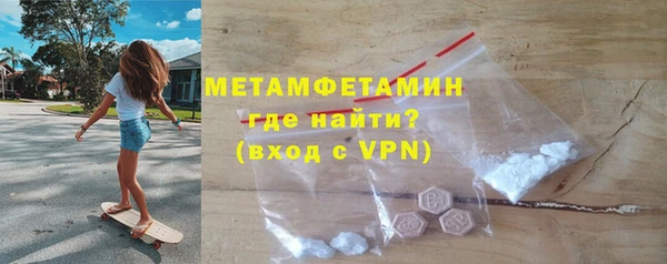 соль ск Белокуриха