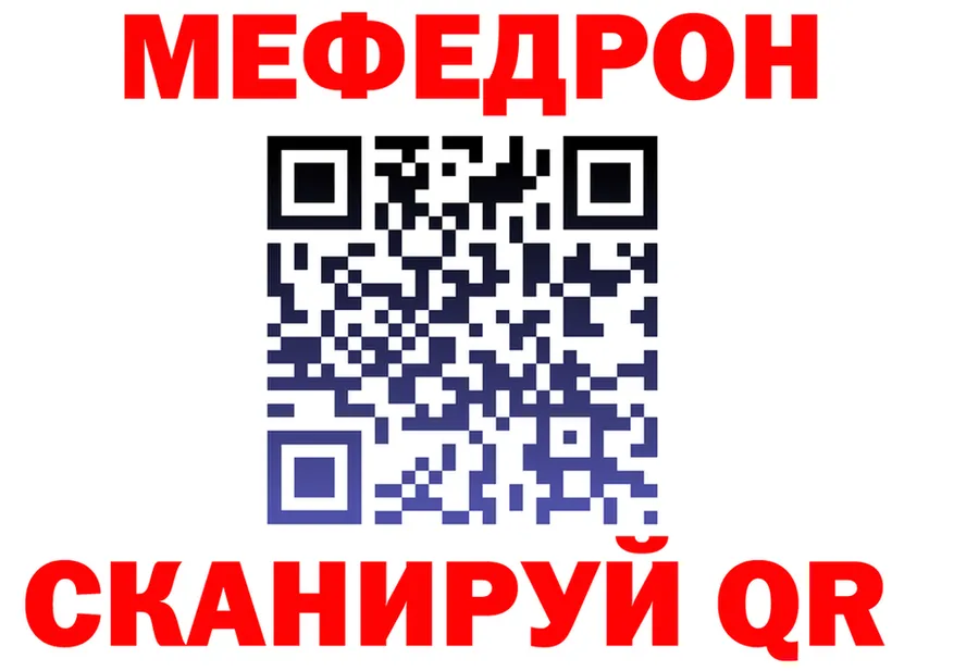 Альфа ПВП VHQ зеркало маркетплейс KRAKEN Олёкминск