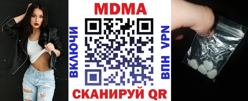 цены наркотик  даркнет как зайти  KRAKEN как зайти  МДМА молли  Олёкминск 