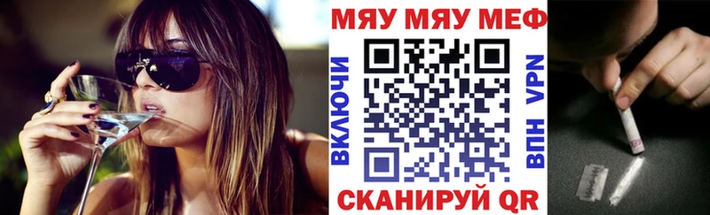 МЕГА онион  Олёкминск  МЯУ-МЯУ 4 MMC  даркнет сайт 