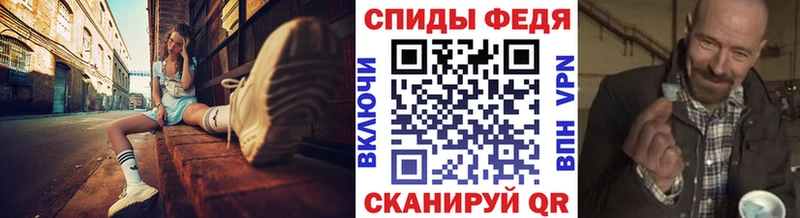 Метамфетамин витя  Олёкминск 