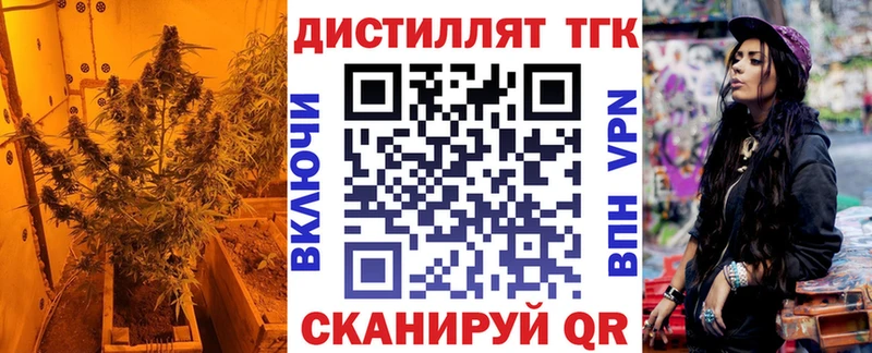дарк нет формула  Олёкминск  Дистиллят ТГК THC oil 